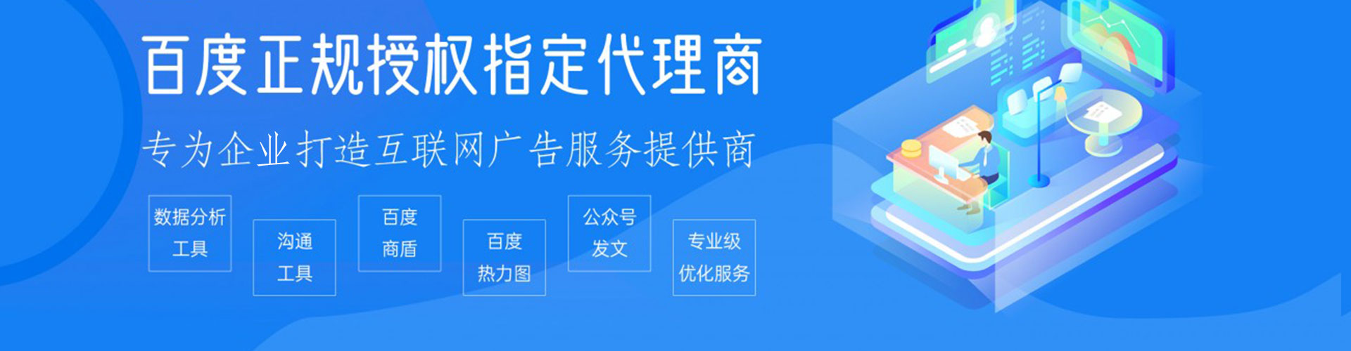五大连池竞价排名