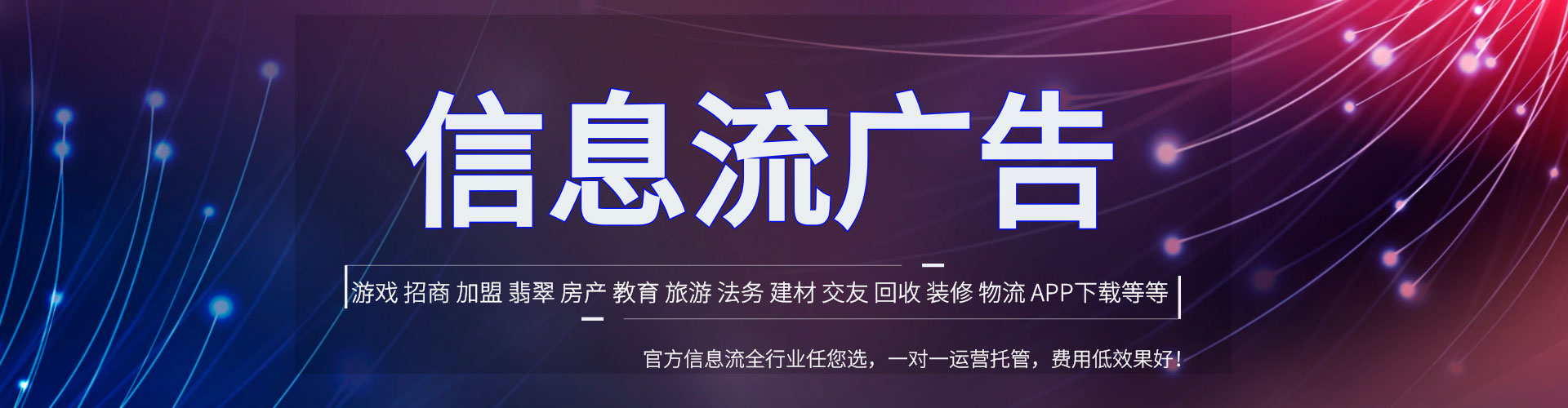 五大连池百度如何推广