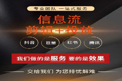 快手信息流运营案例：粉丝增长攻略